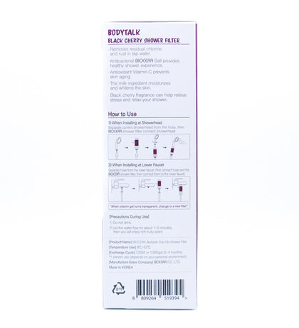 Biocera cherry filter back of box