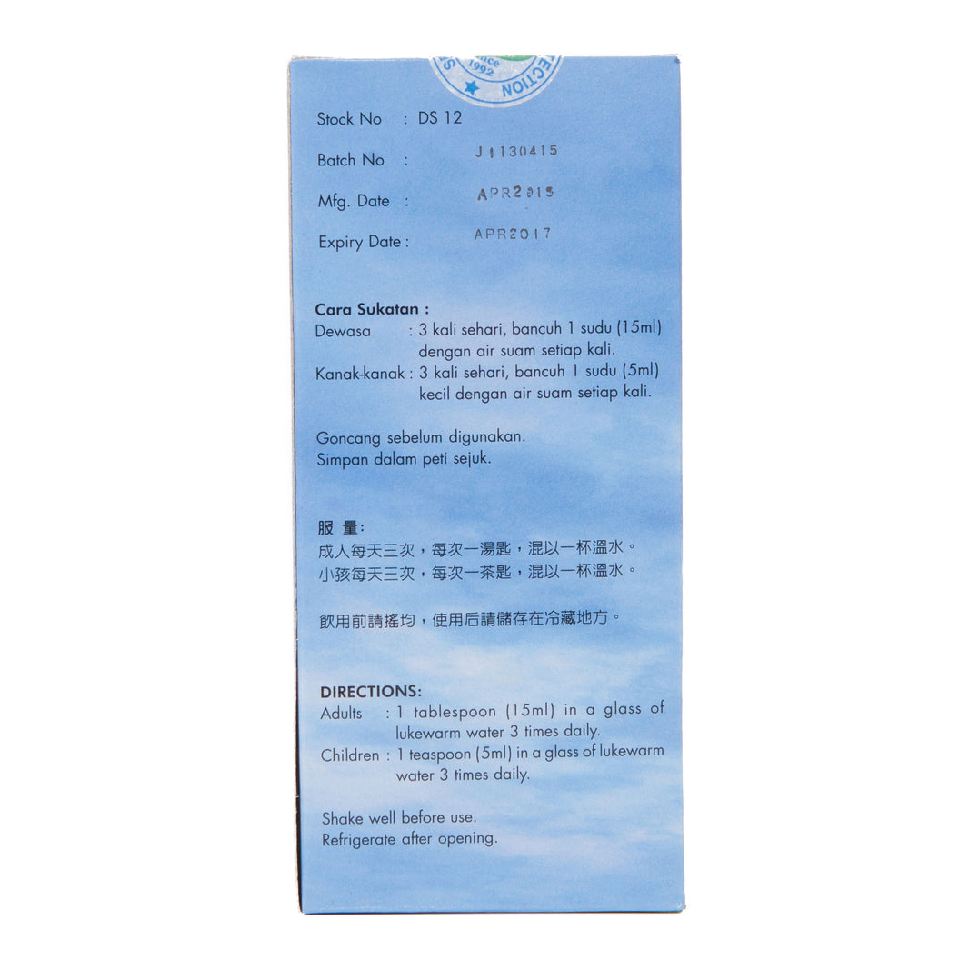 Liquid Chlorophyll - Chlorophyll Drink